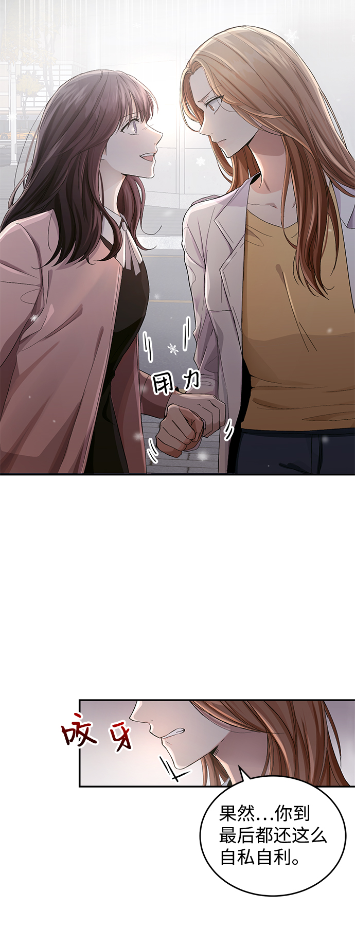 第1话93