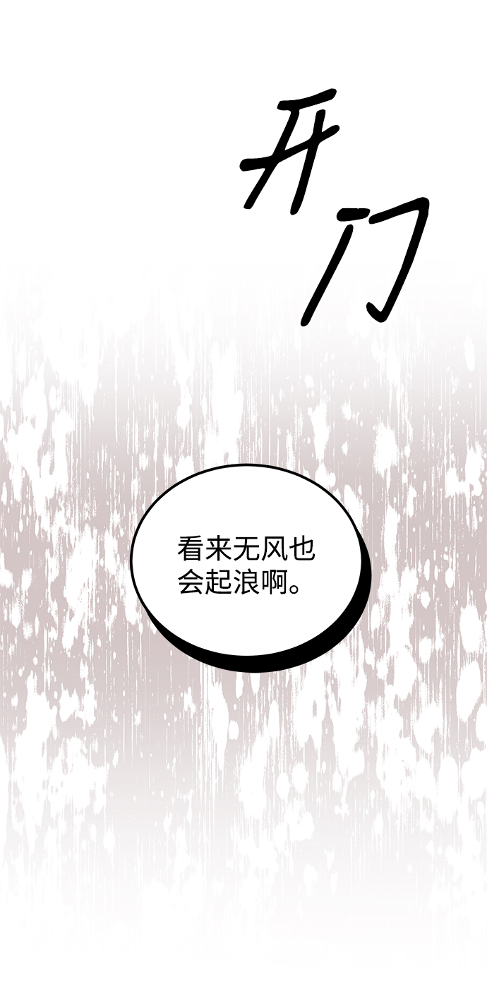 第67话8