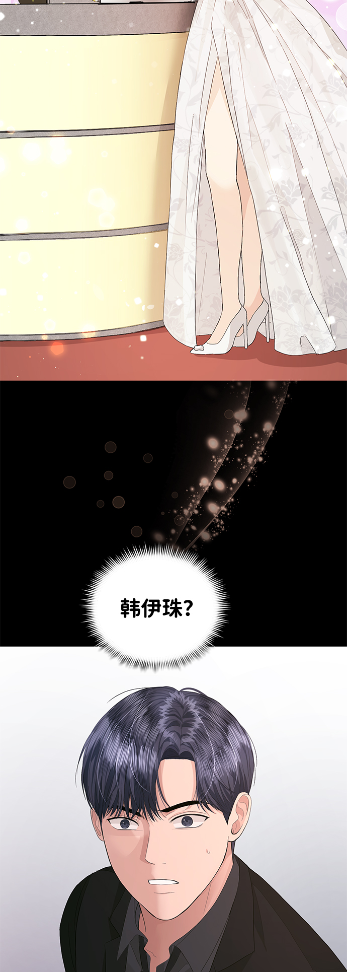 第44话34