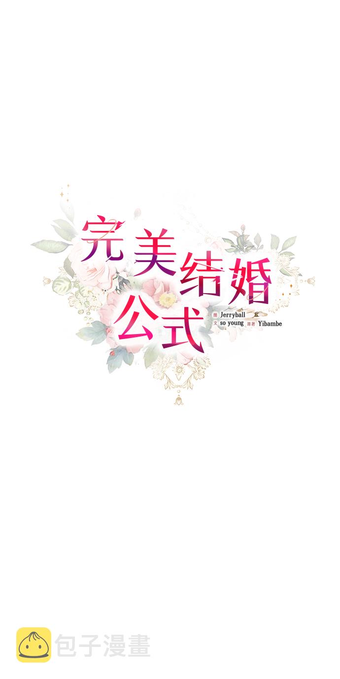 第3话11