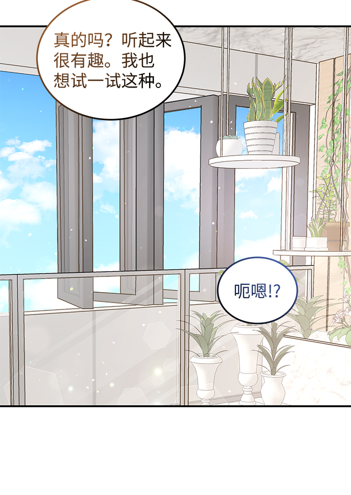 第58话62
