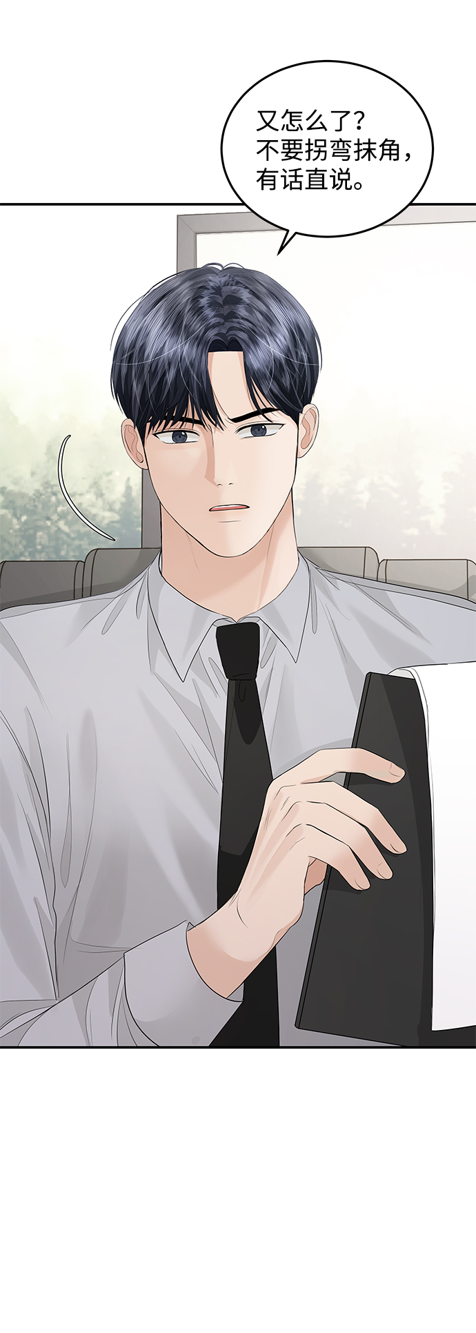 第55话30