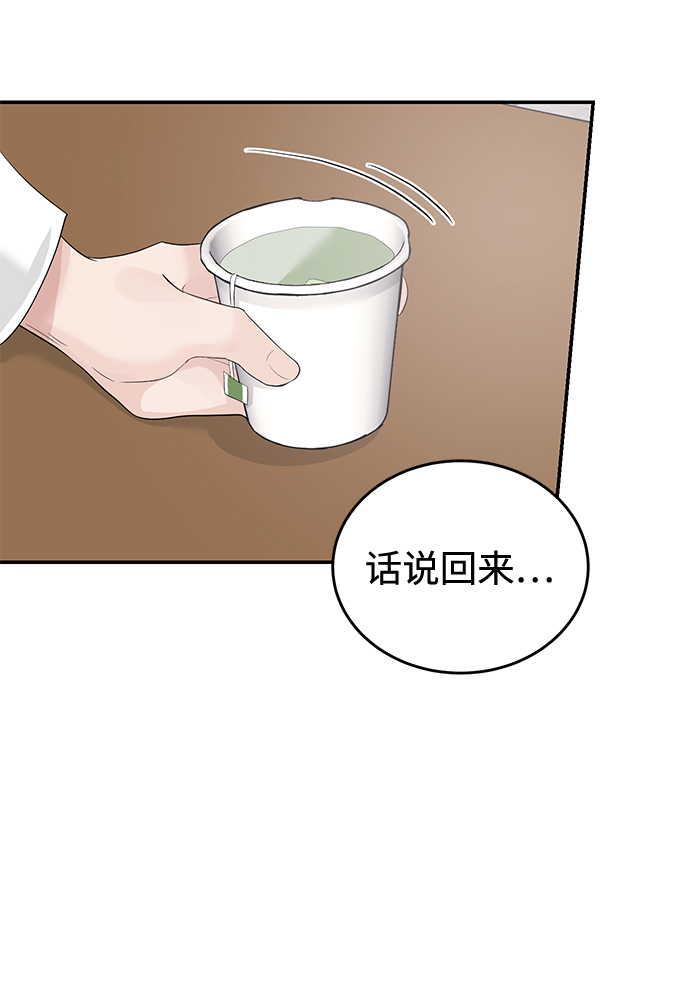 第31话7