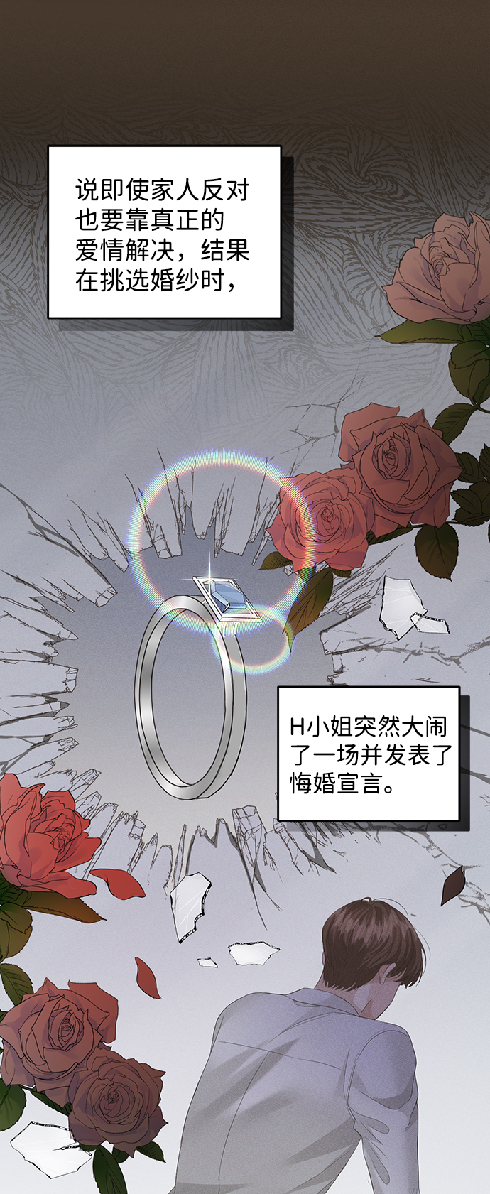 第68话18