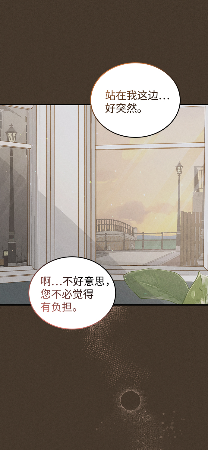 第68话60