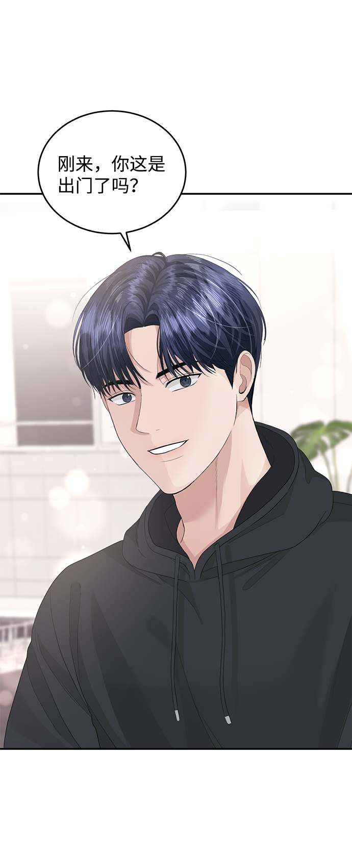 第38话29