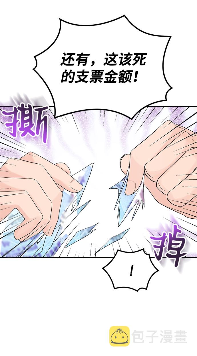 第7话38