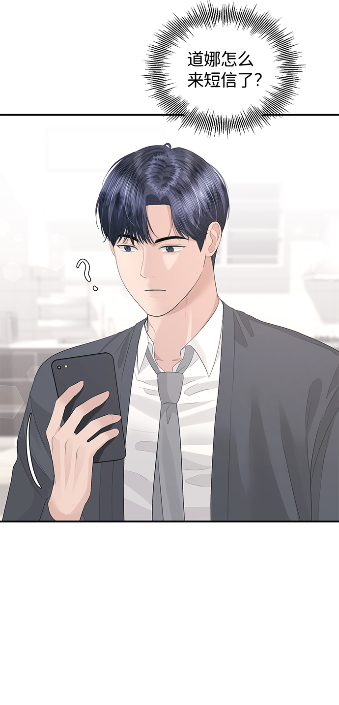 第45话41