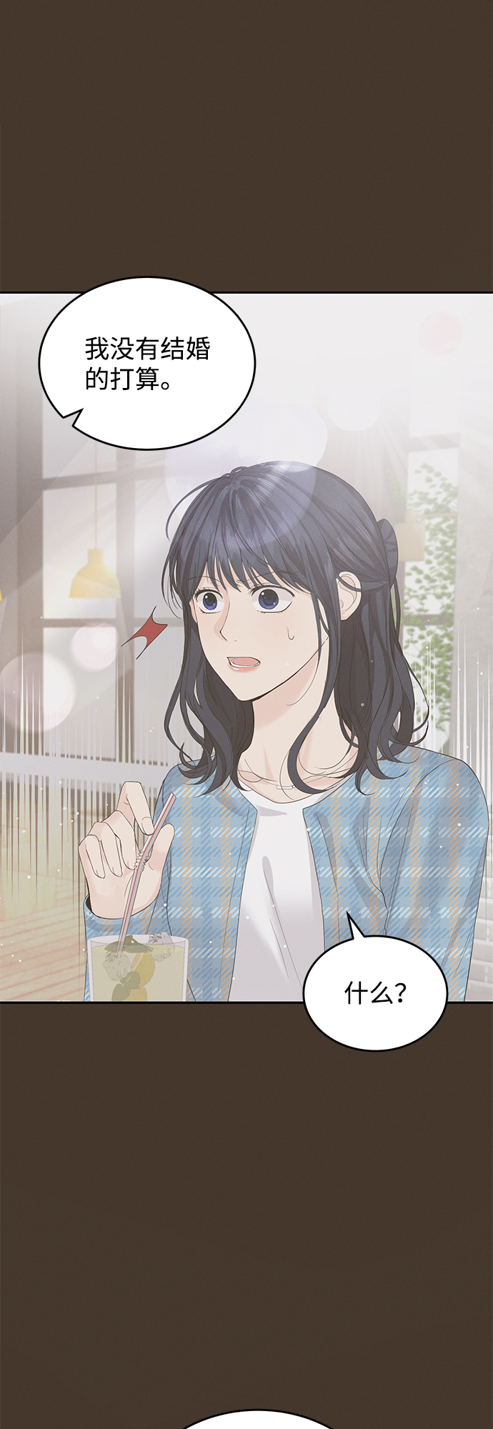 第13话23