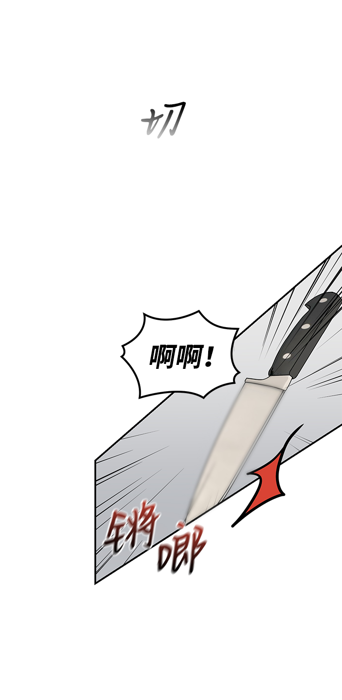 第49话46