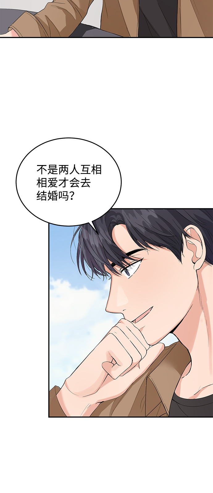 第8话3