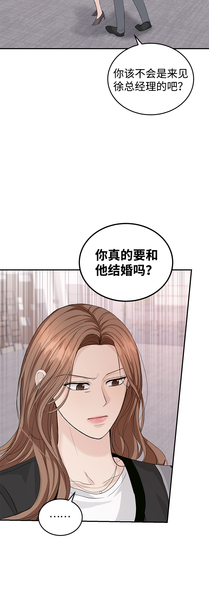 第14话9