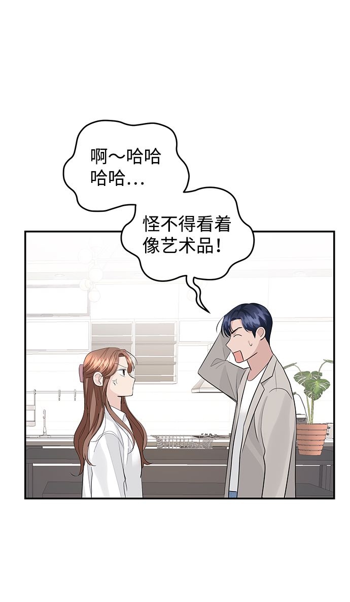 第32话26