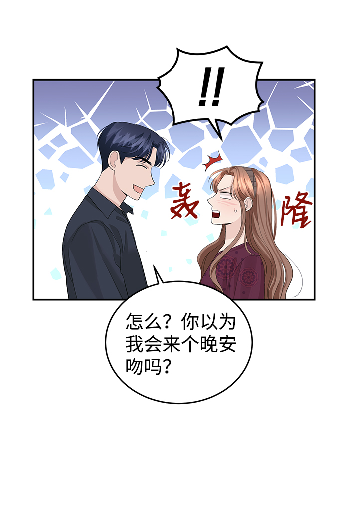 第30话16