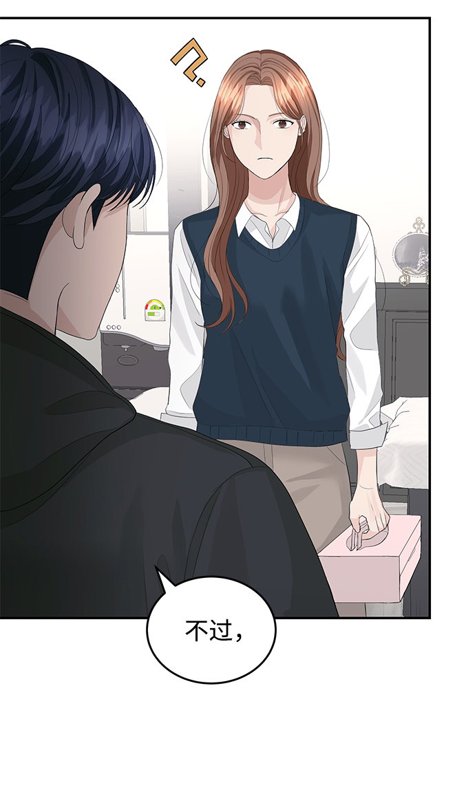 第38话41
