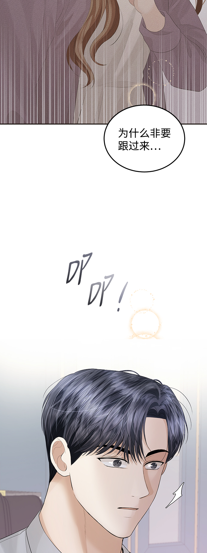 第55话18