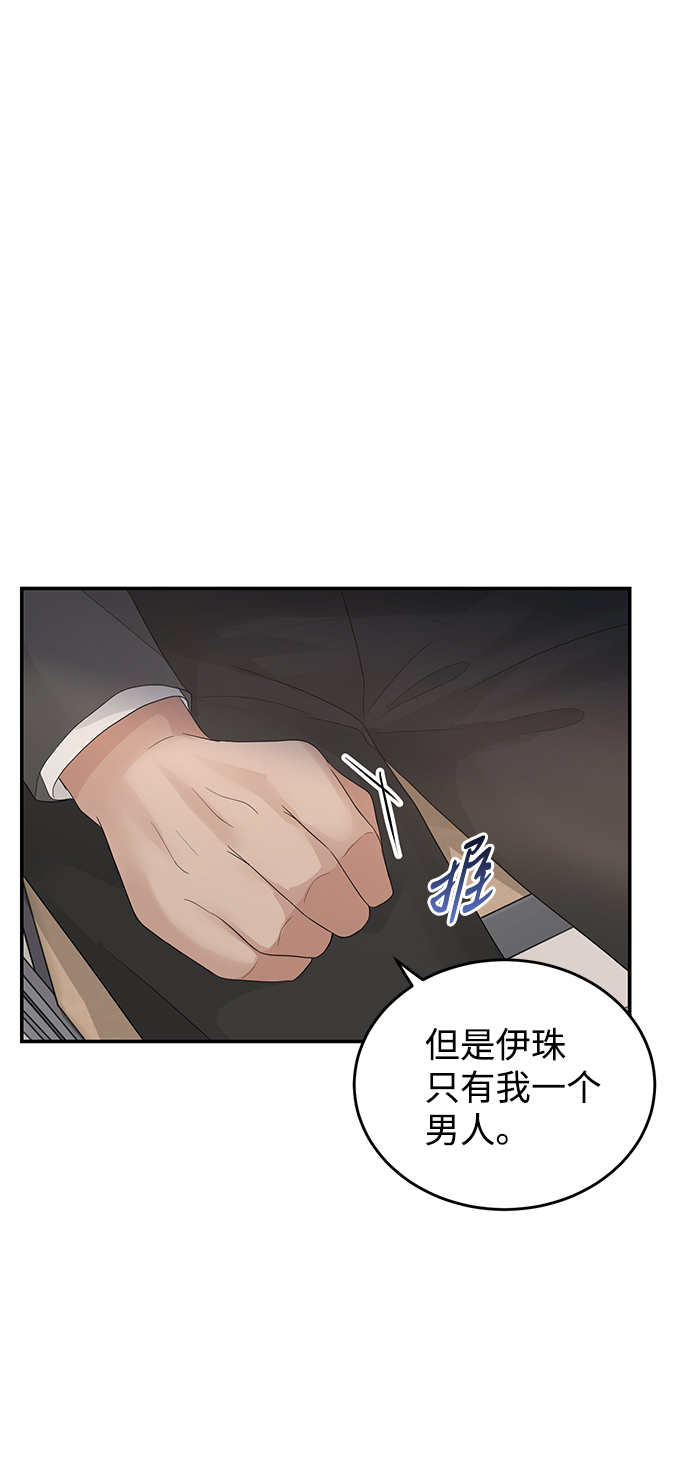 第70话3