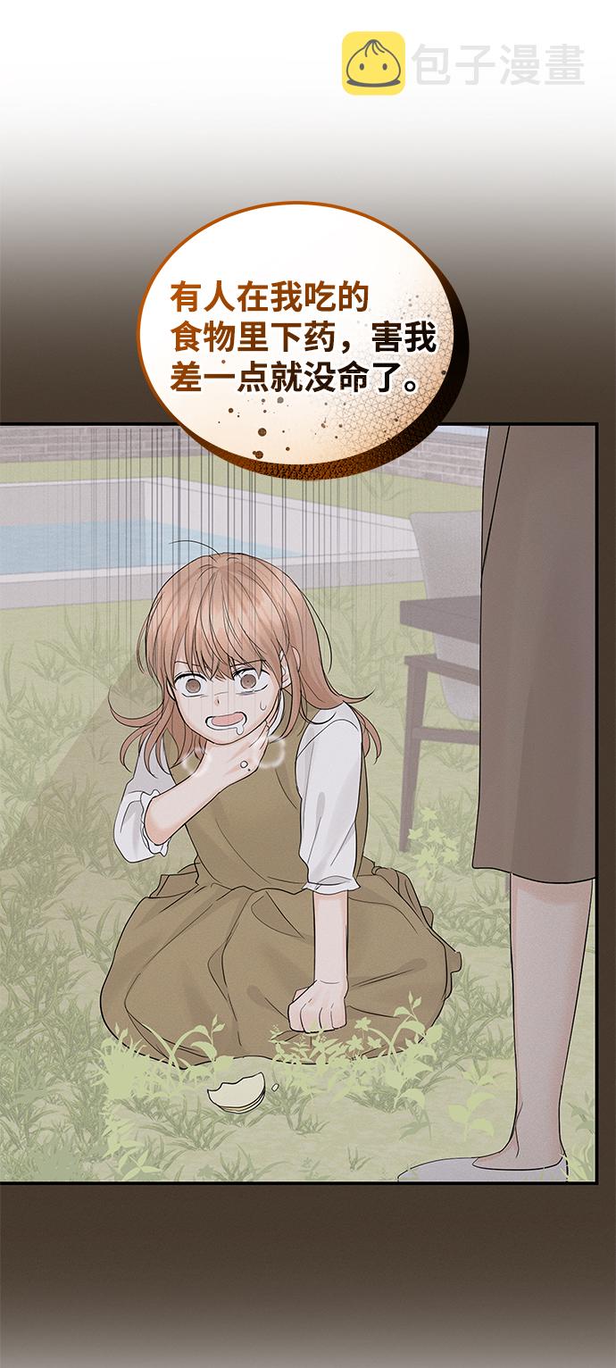 第67话43