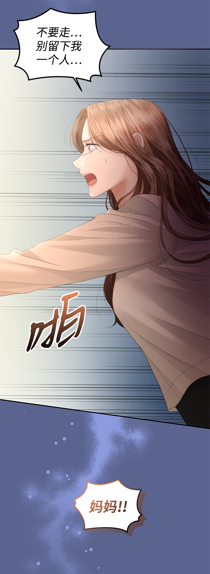 第62话53