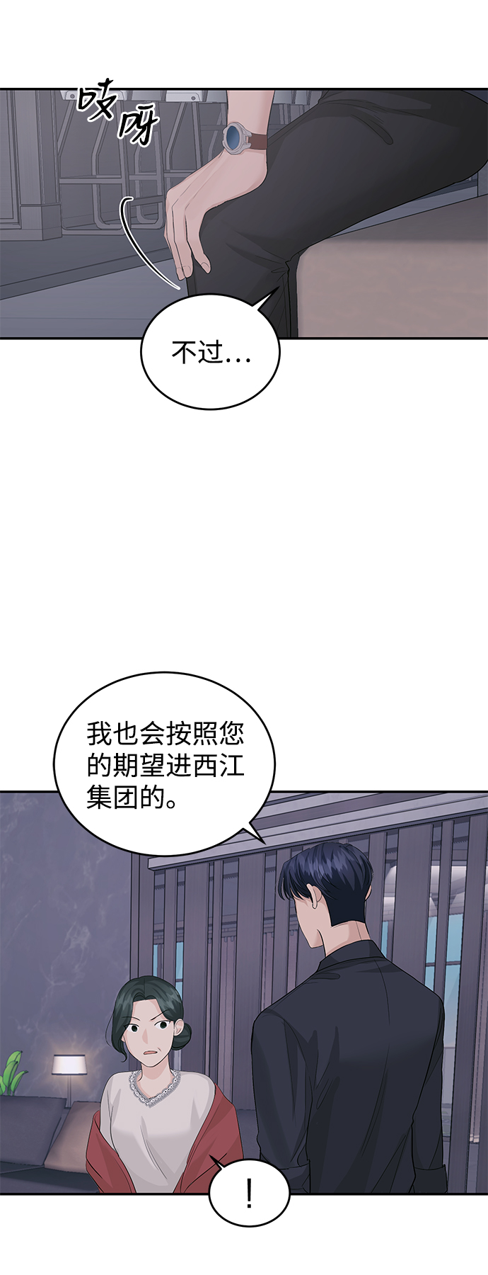 第30话38