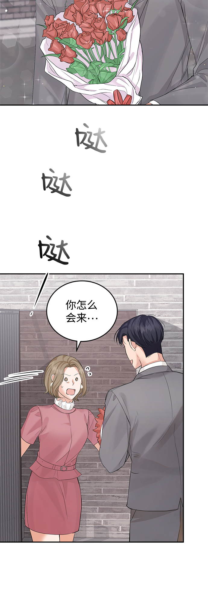 第10话20