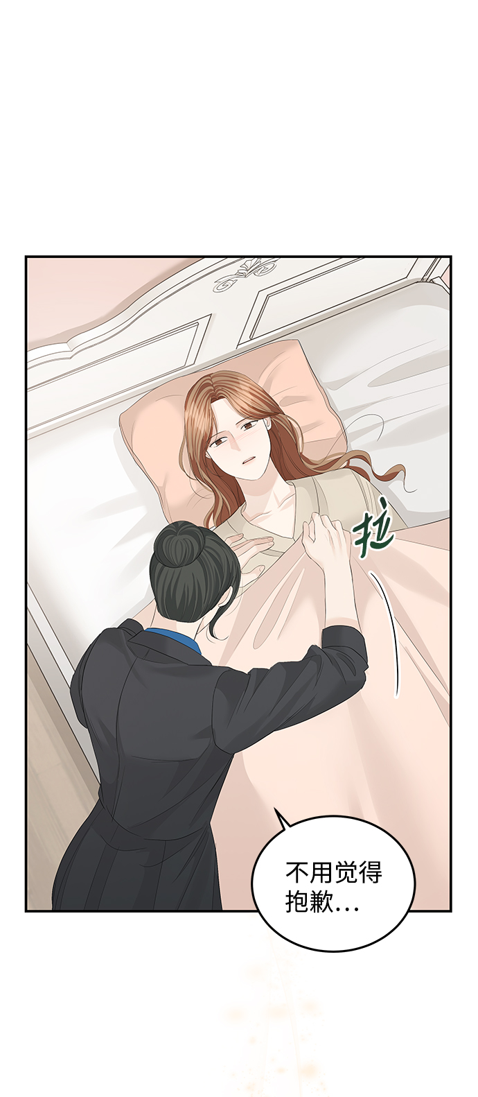第61话33