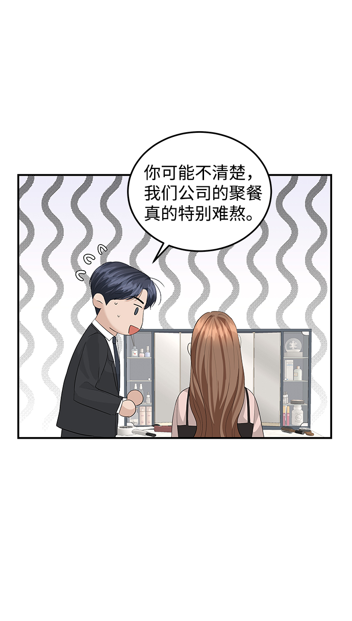 第58话59