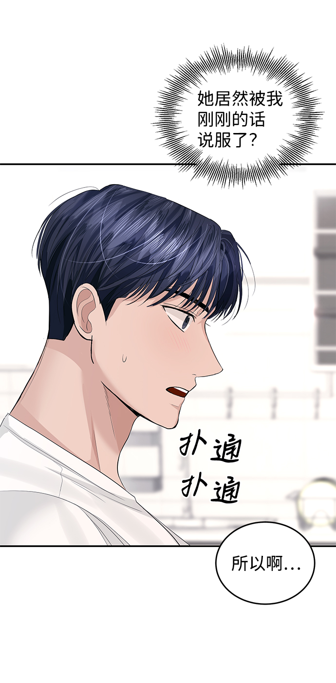 第33话40