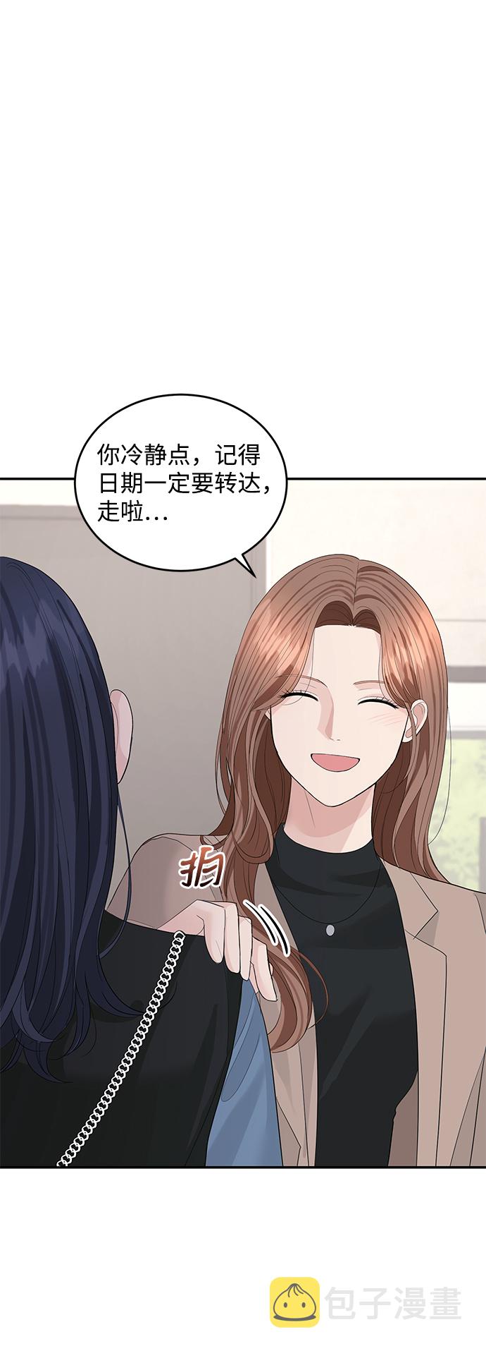 第43话43