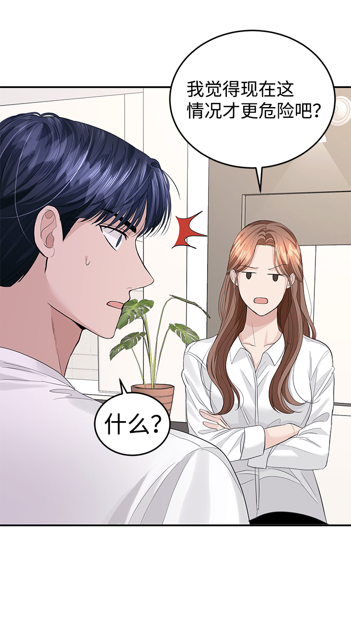 第33话31