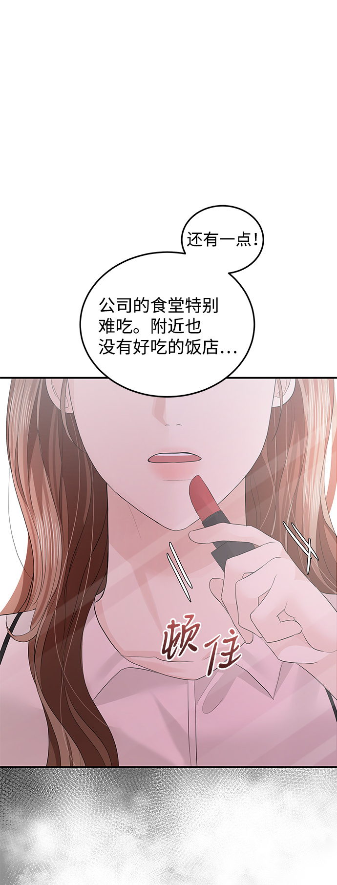 第58话64