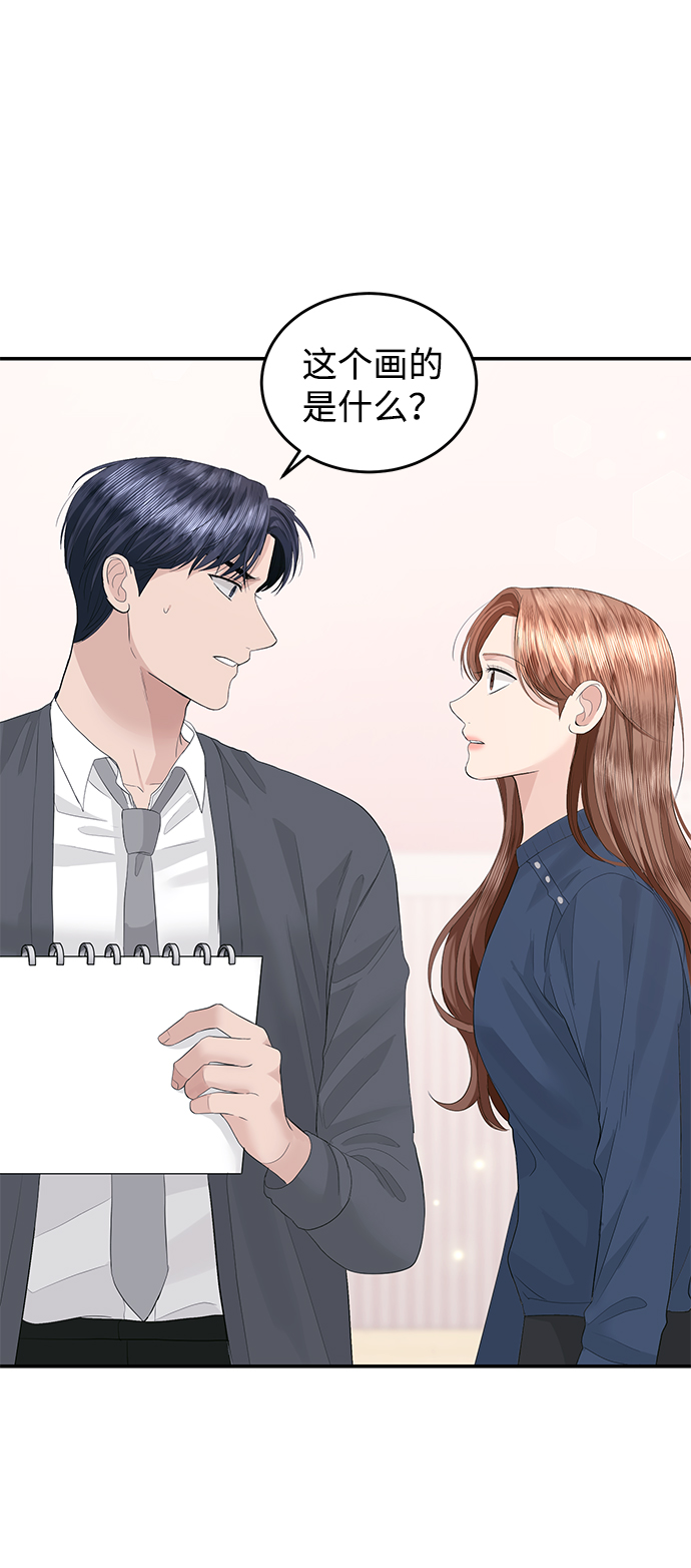 第46话7