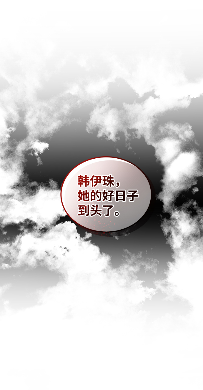 第54话73