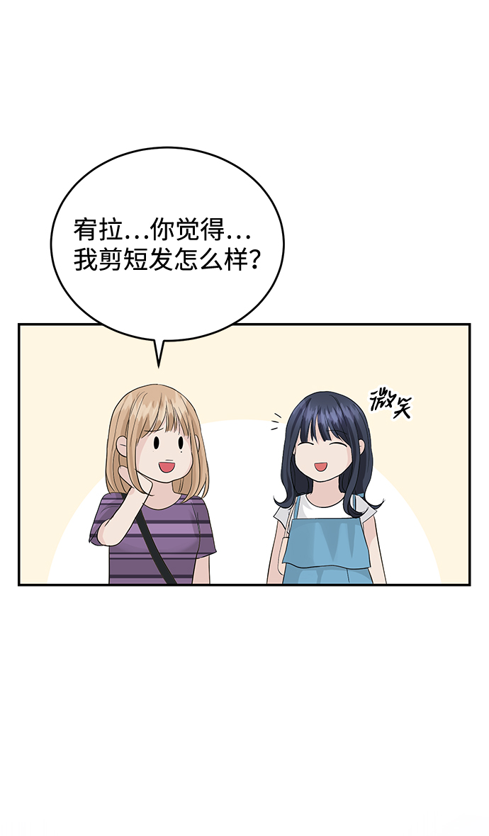 第25话37