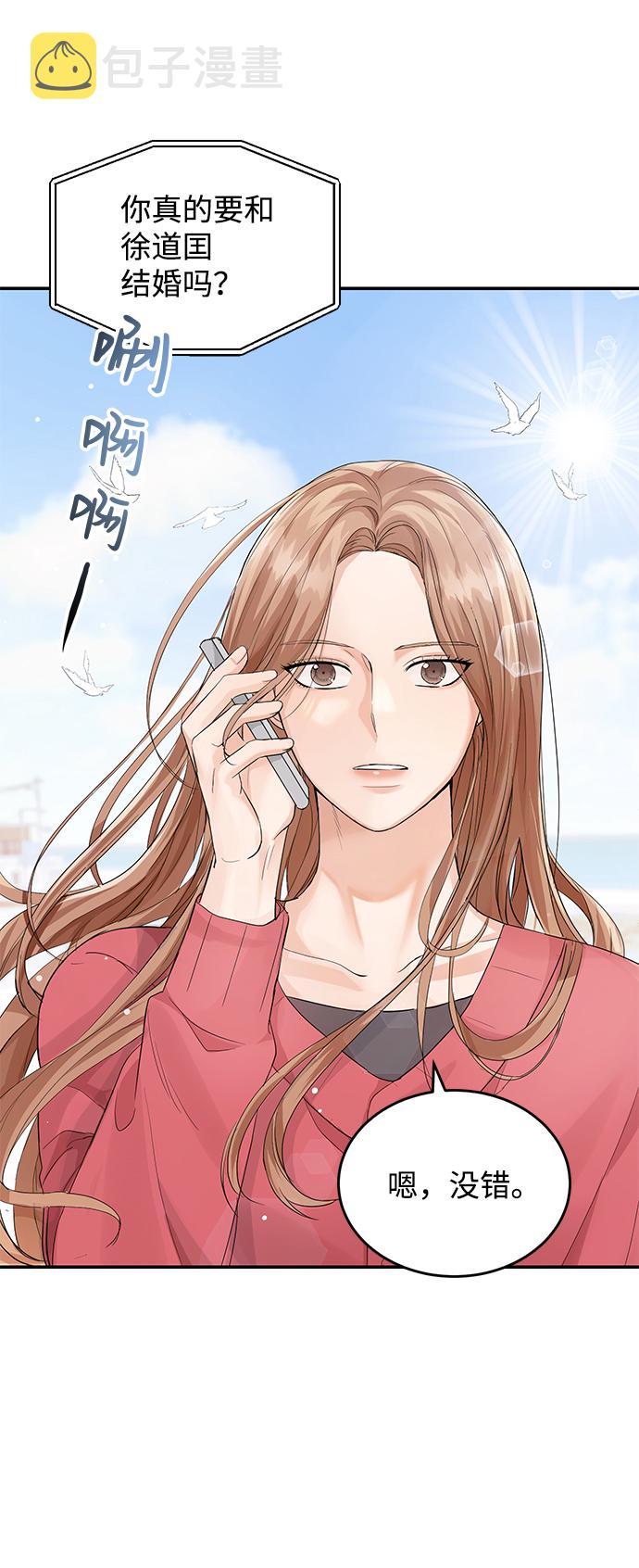 第7话3