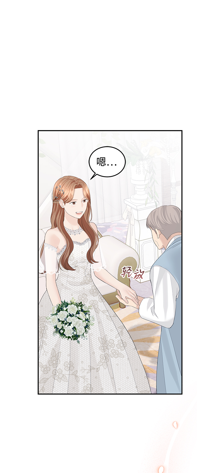 第47话65