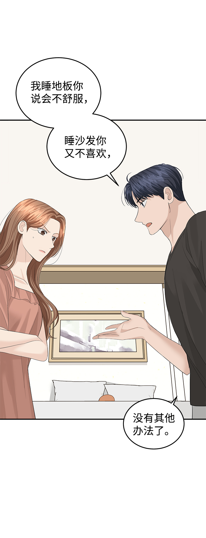 第50话55