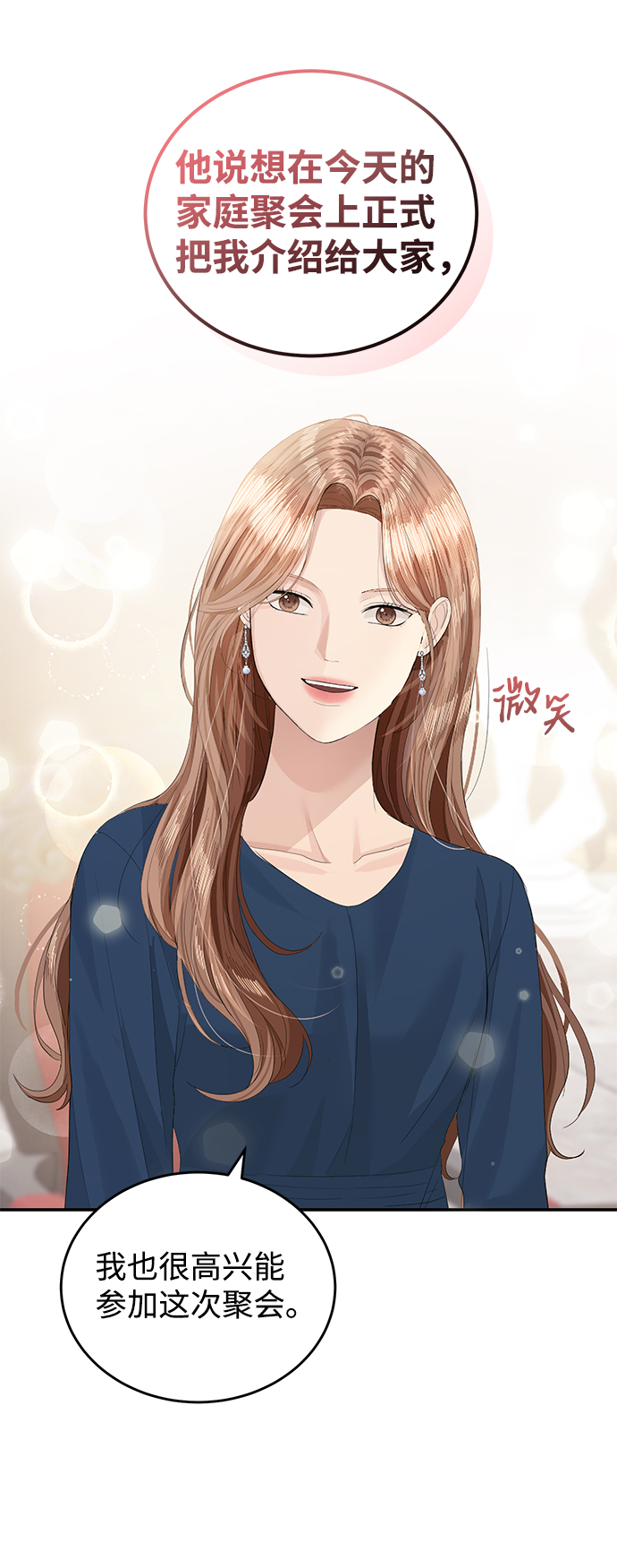 第41话29