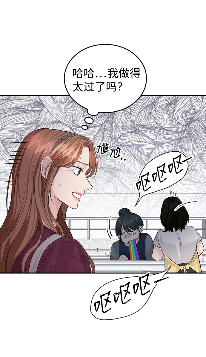 第28话10