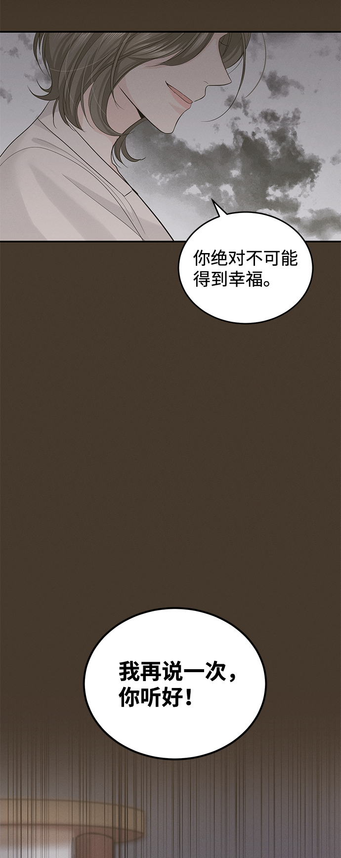 第25话1