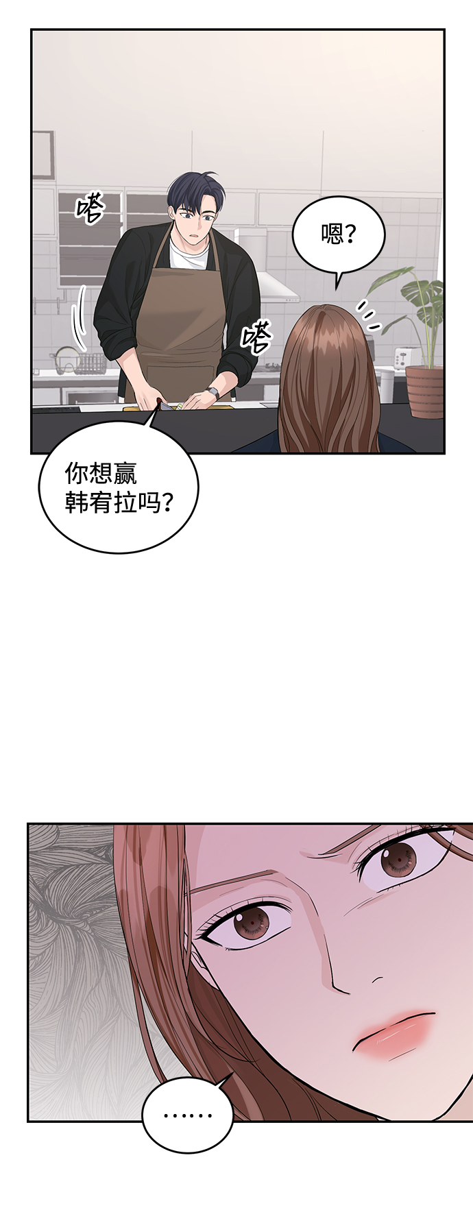 第19话18