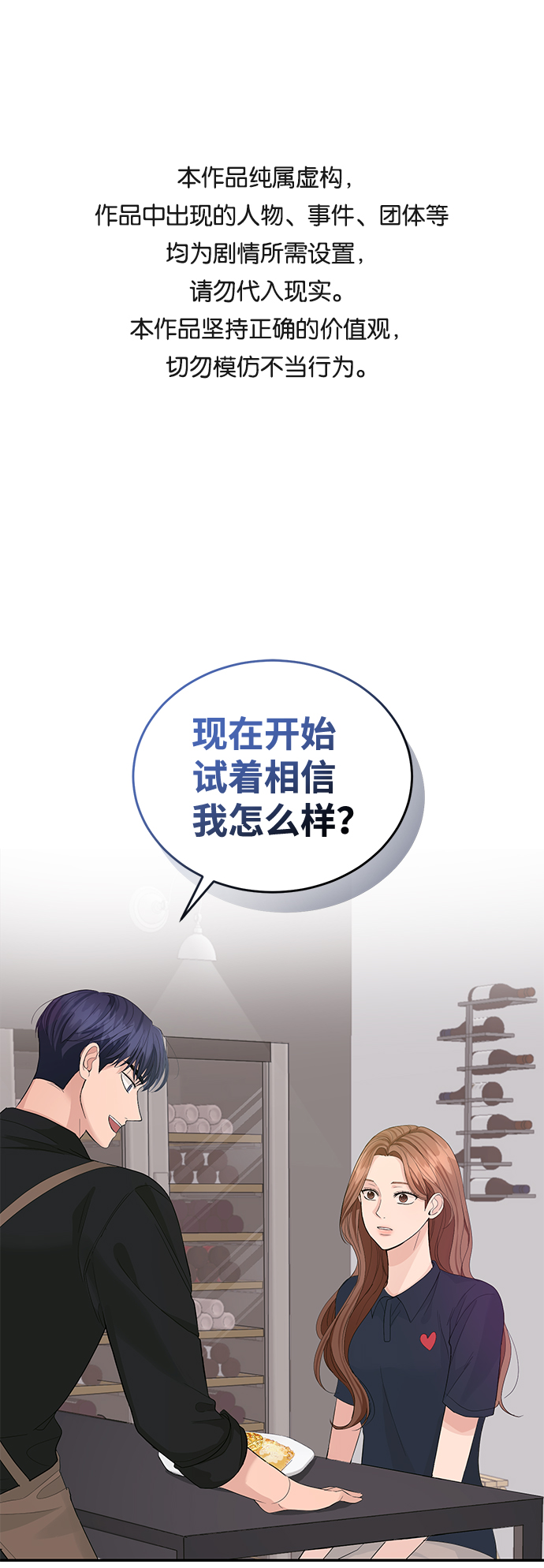 第20话0