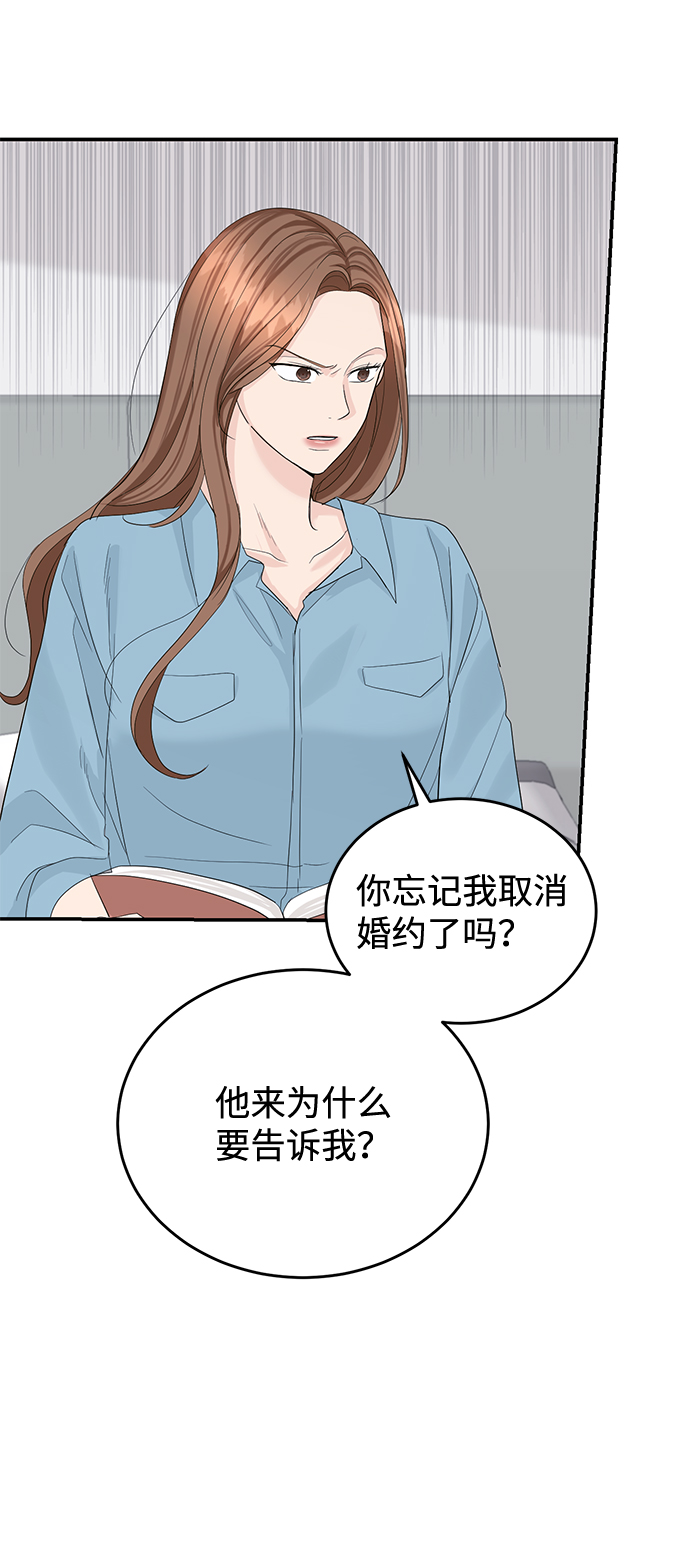 第16话48