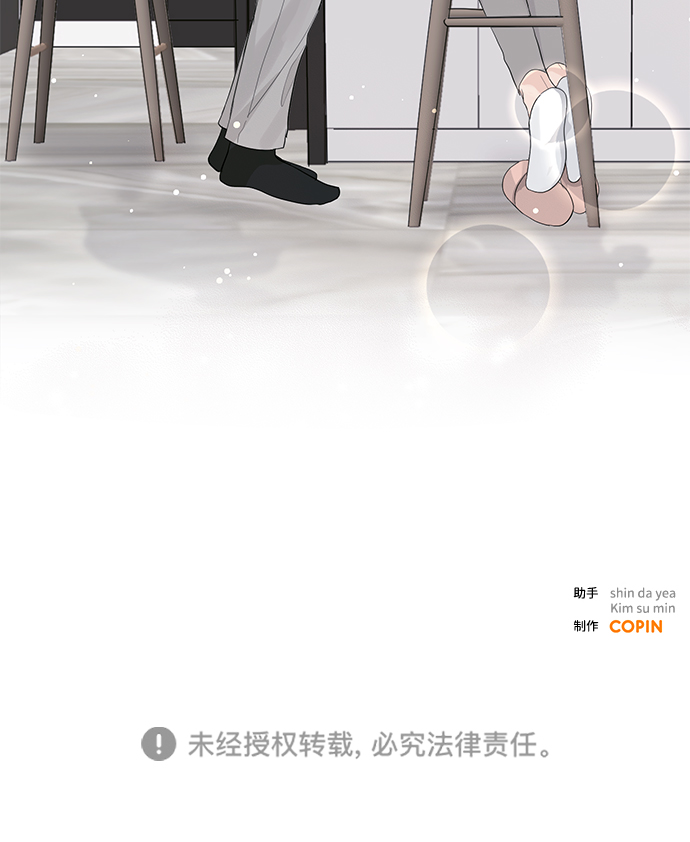 第20话62