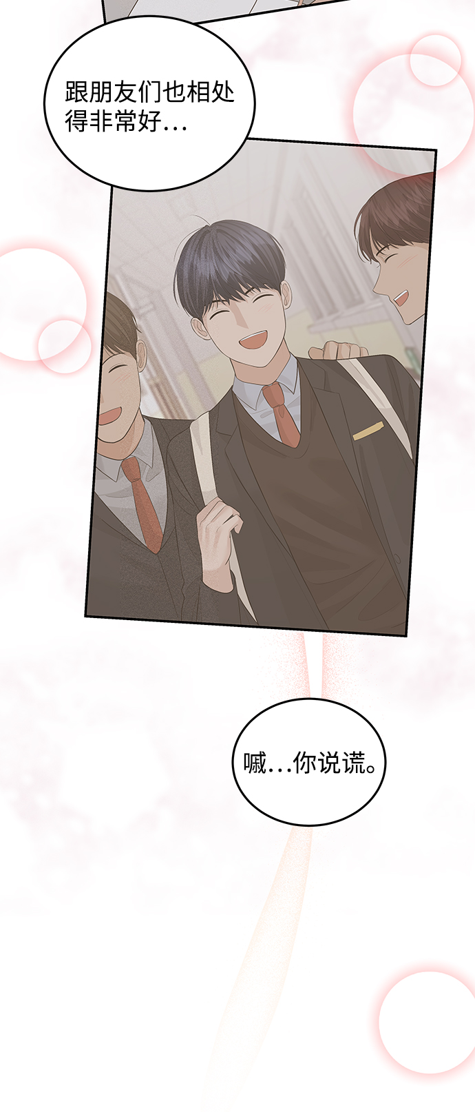 第51话18