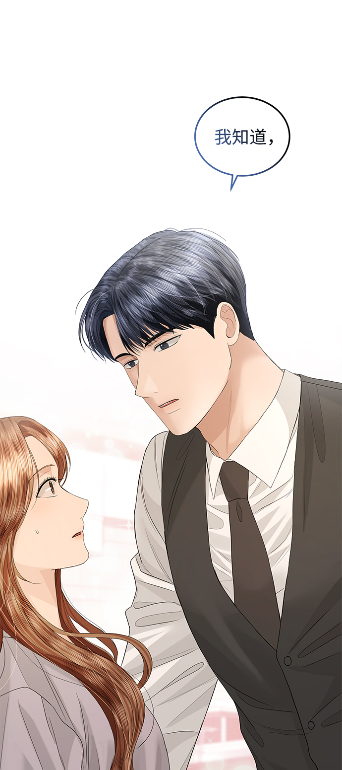 第65话61