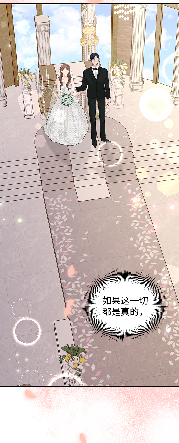 第48话9
