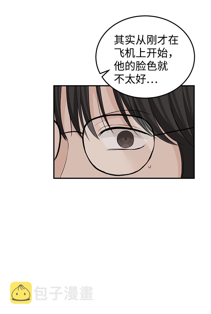 第53话37