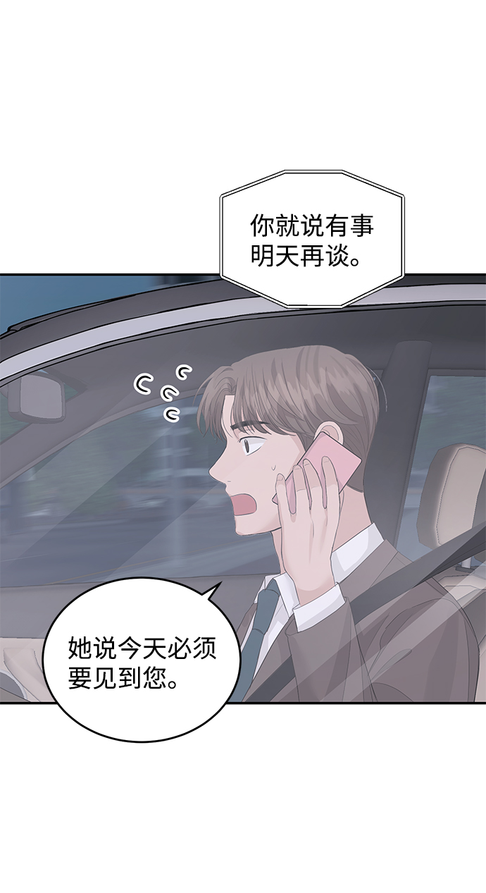 第35话14