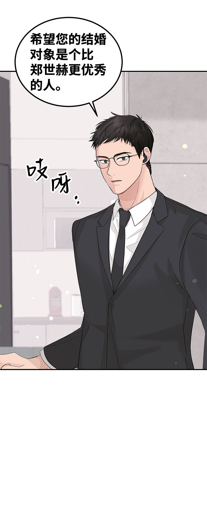 第16话11